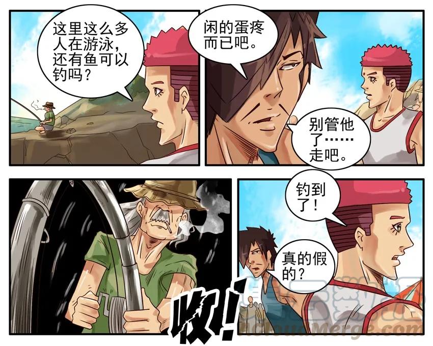 《杀手古德》379 钓鱼 第5页