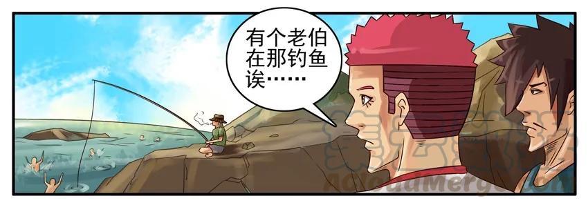 《杀手古德》379 钓鱼 第3页