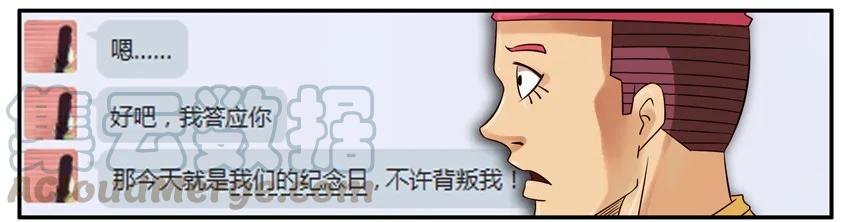 《杀手古德》383 成功 第6页