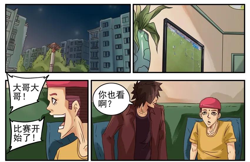 《杀手古德》384 准备 第2页