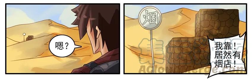 《杀手古德》386 划算 第3页