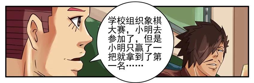 《杀手古德》388 难道 第4页