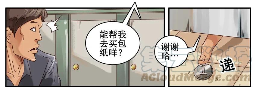 《杀手古德》389 求助 第7页