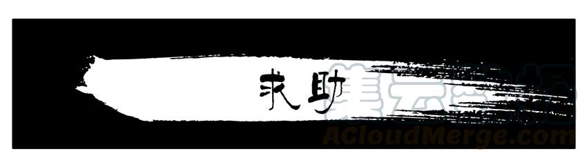 《杀手古德》389 求助 第1页