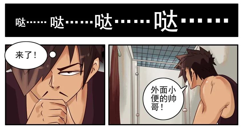 《杀手古德》389 求助 第6页