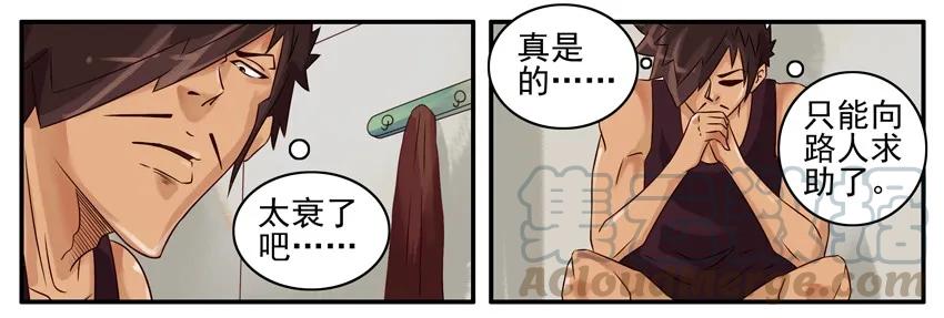 《杀手古德》389 求助 第5页