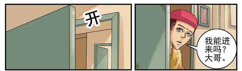 《杀手古德》393 大瓶 第2页
