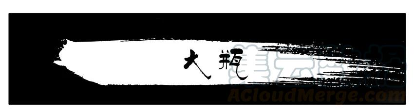 《杀手古德》393 大瓶 第1页