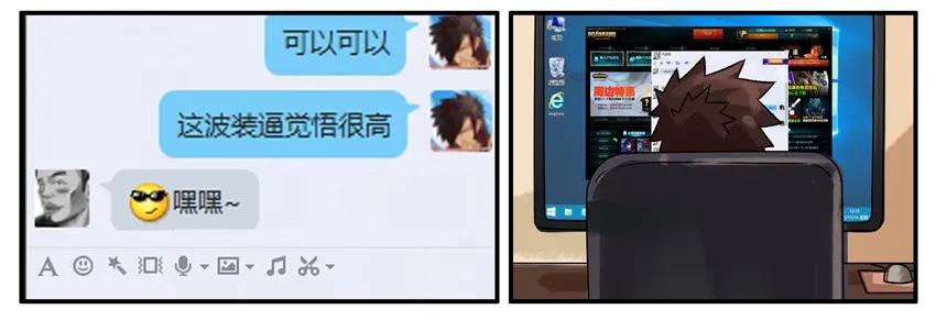 《杀手古德》395 还钱 第8页