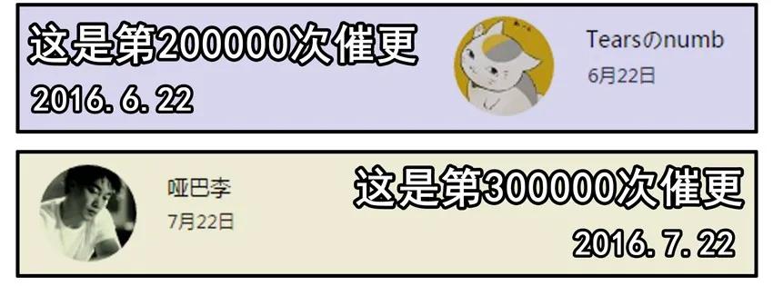 《杀手古德》400 400话纪念 第6页