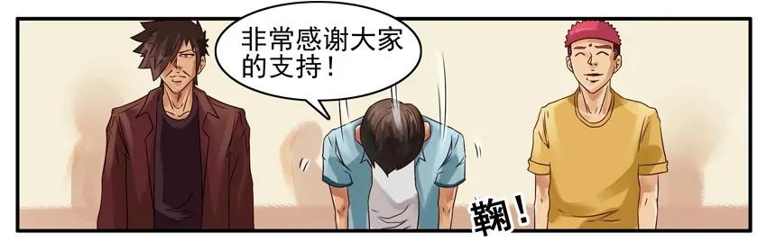 《杀手古德》400 400话纪念 第8页