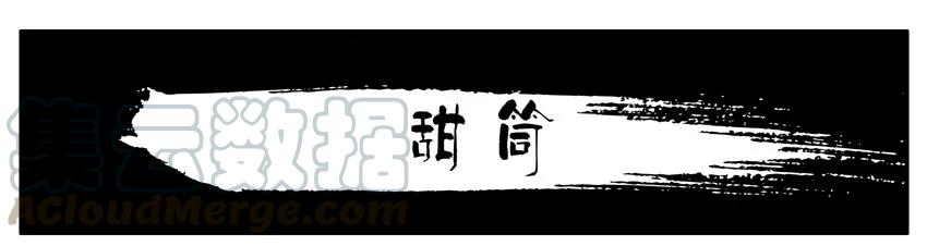 《杀手古德》402 甜筒 第1页