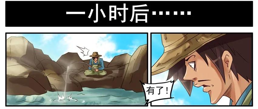《杀手古德》403 渔夫和金鱼 第6页