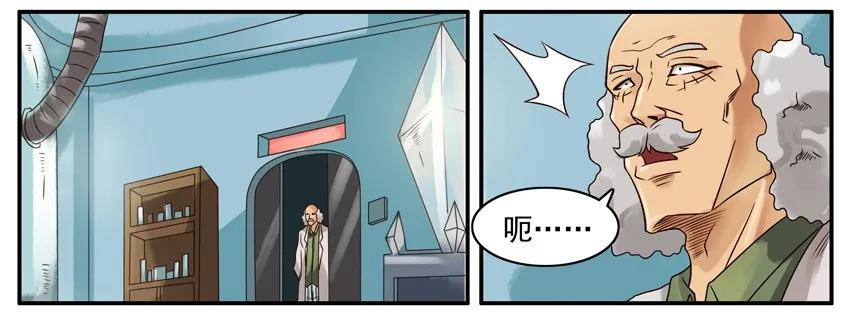 《杀手古德》405 缩小通道 第8页