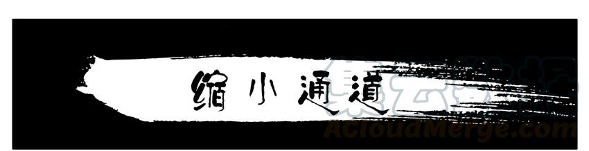 《杀手古德》405 缩小通道 第1页