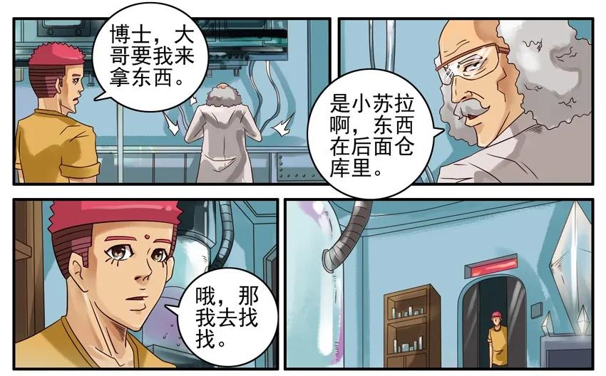 《杀手古德》405 缩小通道 第2页