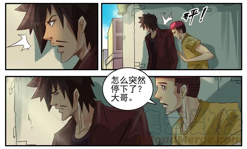 《杀手古德》406 危机 第3页