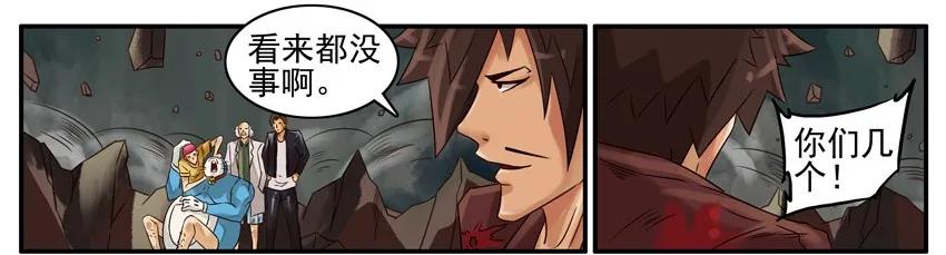 《杀手古德》407 古德篇（终） 第21页