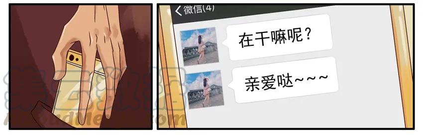 《杀手古德》409 寂寞 第3页