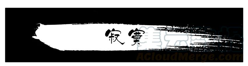 《杀手古德》409 寂寞 第1页