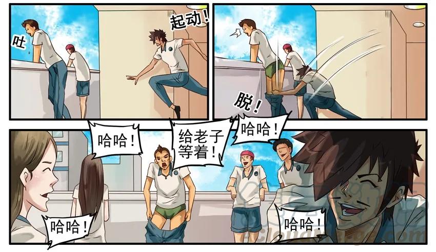 《杀手古德》413 脱 第2页
