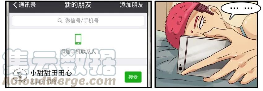 《杀手古德》414 介绍 第3页