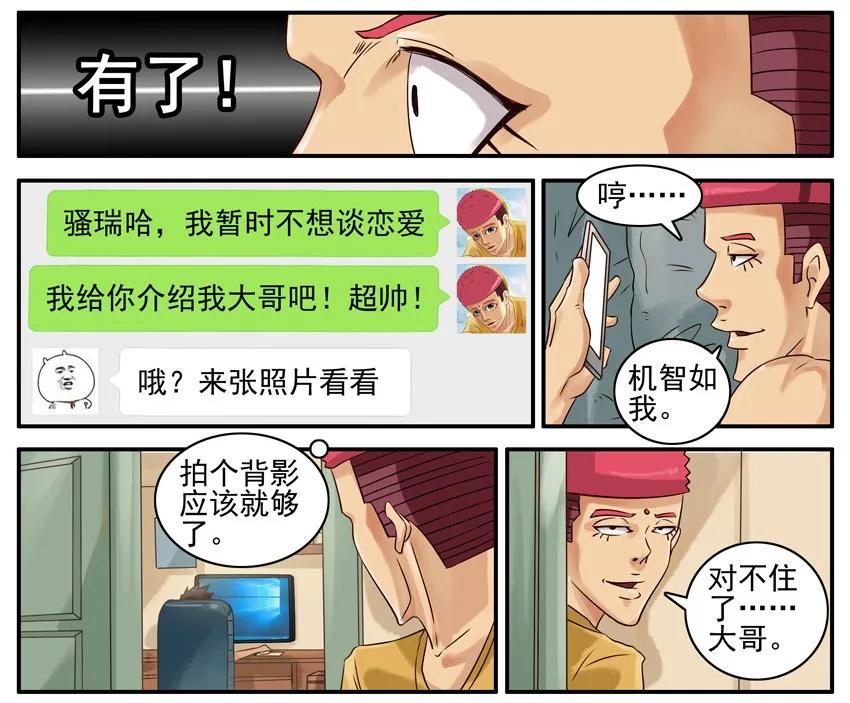 《杀手古德》414 介绍 第4页