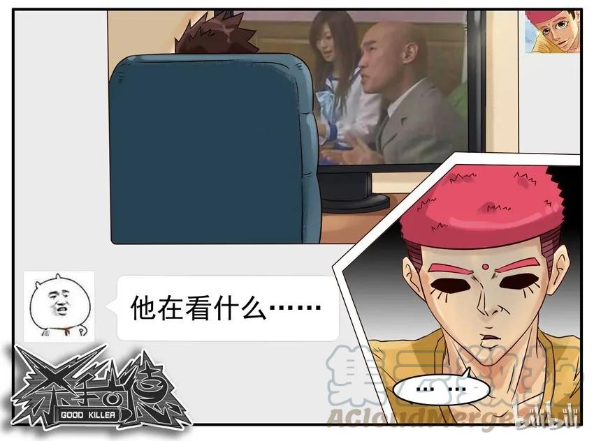 《杀手古德》414 介绍 第7页
