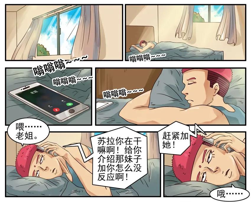 《杀手古德》414 介绍 第2页