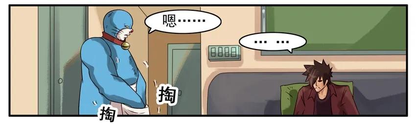 《杀手古德》419 掏 第8页