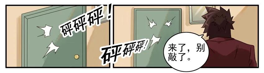 《杀手古德》419 掏 第2页