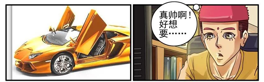 《杀手古德》421 求送 第4页