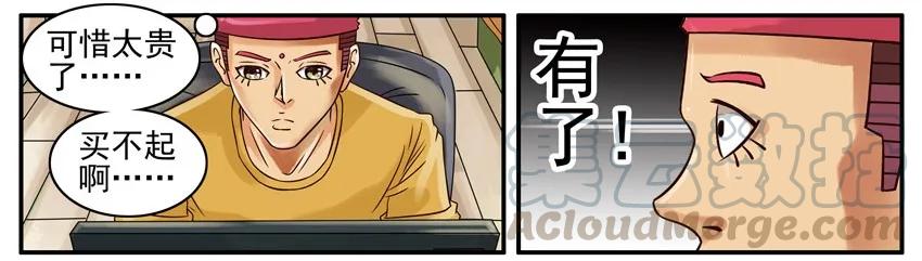 《杀手古德》421 求送 第5页