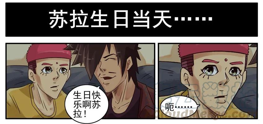 《杀手古德》421 求送 第9页