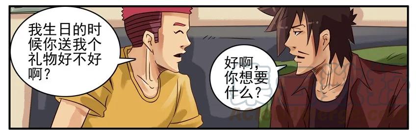 《杀手古德》421 求送 第7页