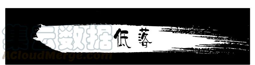 《杀手古德》422 低落 第1页