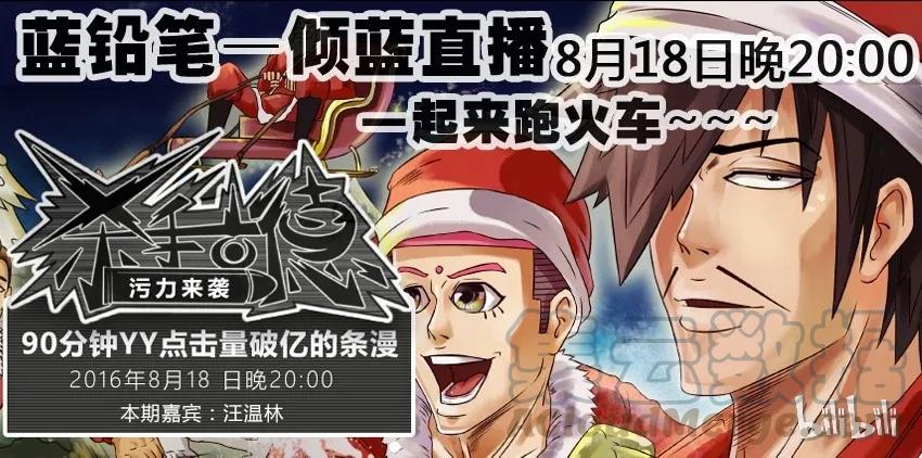 《杀手古德》424 别去想 第11页