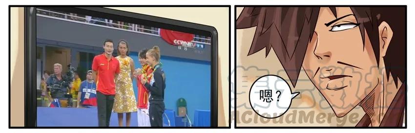 《杀手古德》424 别去想 第7页