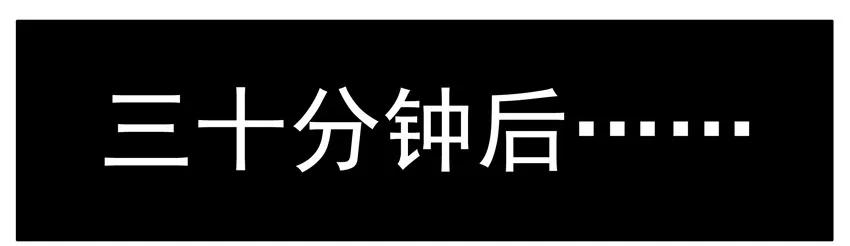 《杀手古德》046 外卖 第4页