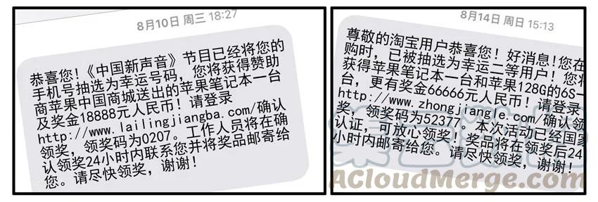 《杀手古德》429 删短信 第5页