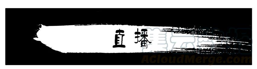 《杀手古德》430 直播 第1页