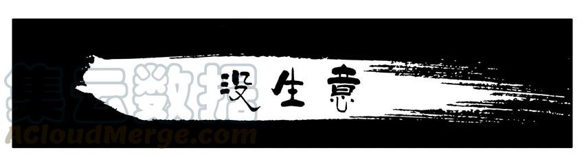 《杀手古德》431 没生意 第1页