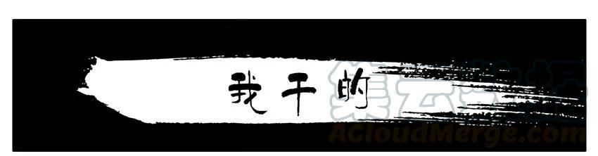 《杀手古德》432 我干的 第1页