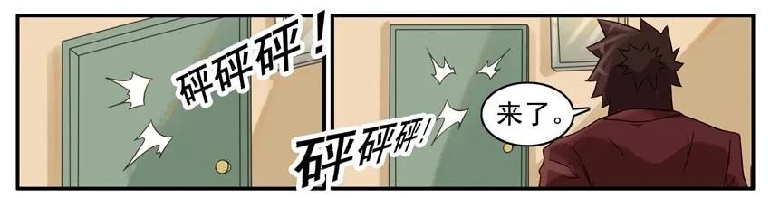 《杀手古德》435 开学 第2页