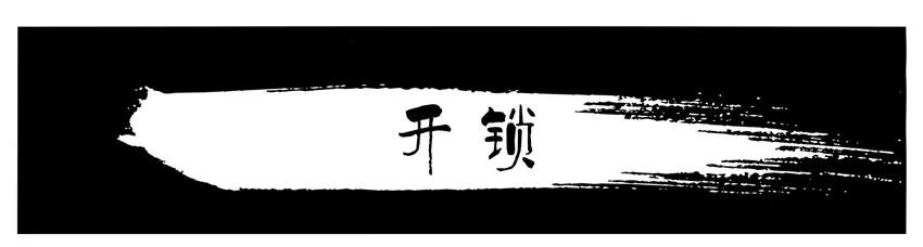 《杀手古德》003 第三弹 第43页