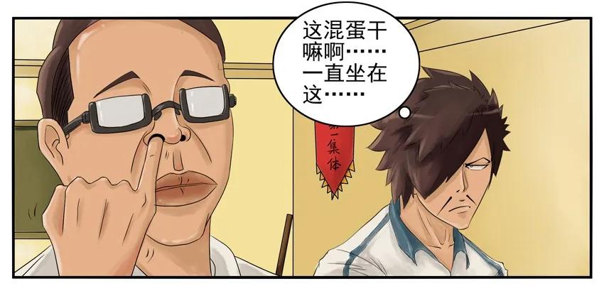 《杀手古德》003 第三弹 第7页