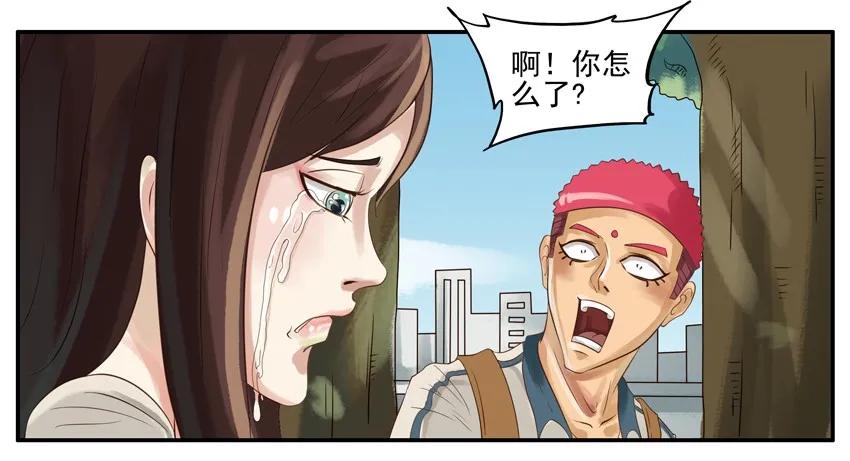 《杀手古德》003 第三弹 第14页