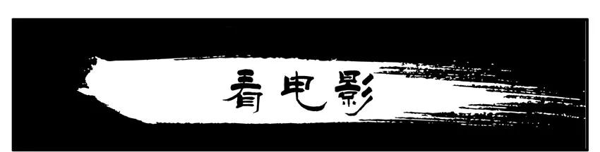 《杀手古德》003 第三弹 第50页