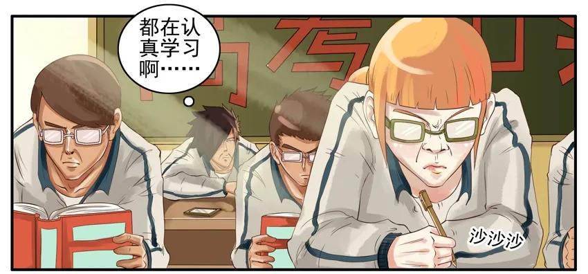 《杀手古德》003 第三弹 第2页