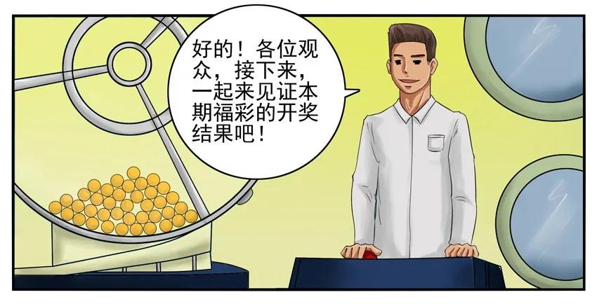 《杀手古德》003 第三弹 第22页